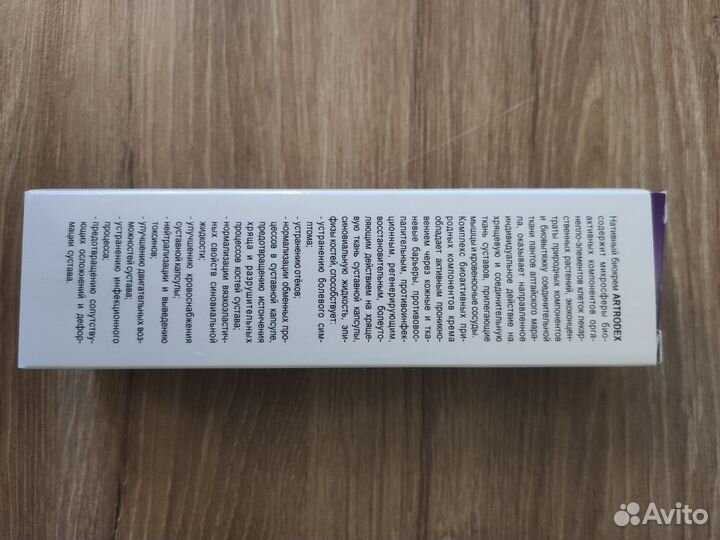 Крем Artrodex при болях в суставах, артрозе