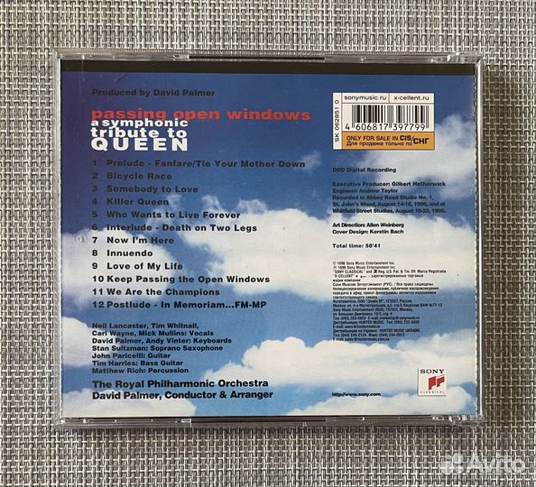 Royal Philharmonic Orchestra - Tribute To Queen CD