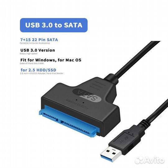 USB - SATA переходник (адаптер) для винчестера