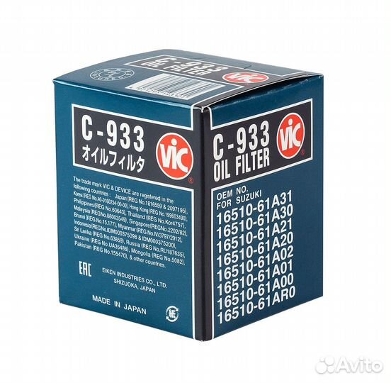 Фильтр масляный Suzuki G16A 93/01- J20A J24B M1#A