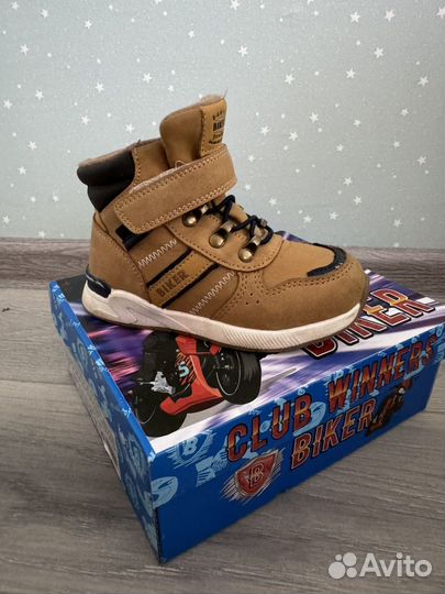 Ботинки для мальчика