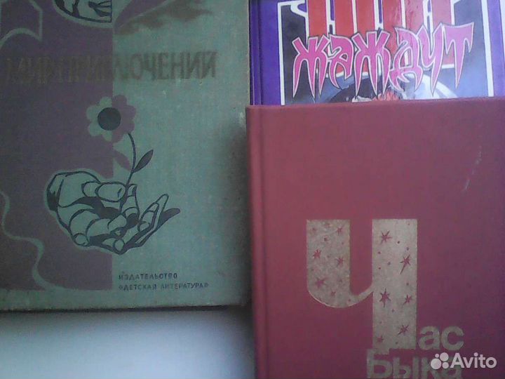 Фантастика книги