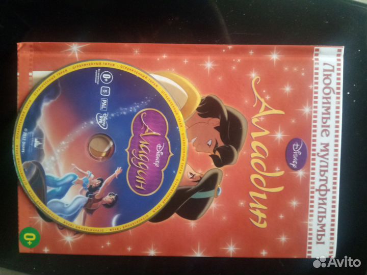 Dvd плеер с дисками