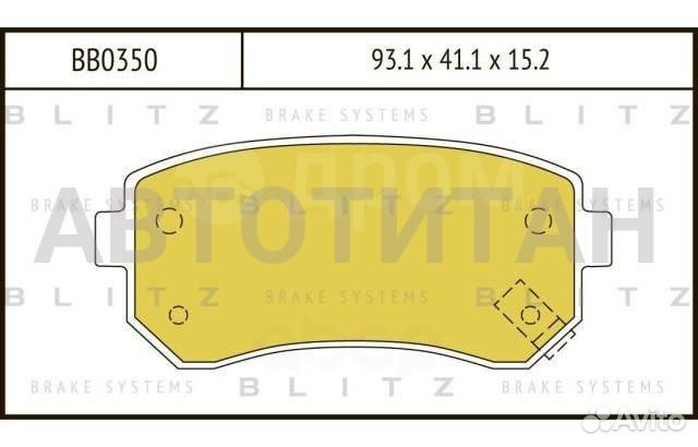 Колодки тормозные дисковые Зад hyundai Accent 05-KIA Cee d/Rio II/Sportage 05- Blitz BB0350