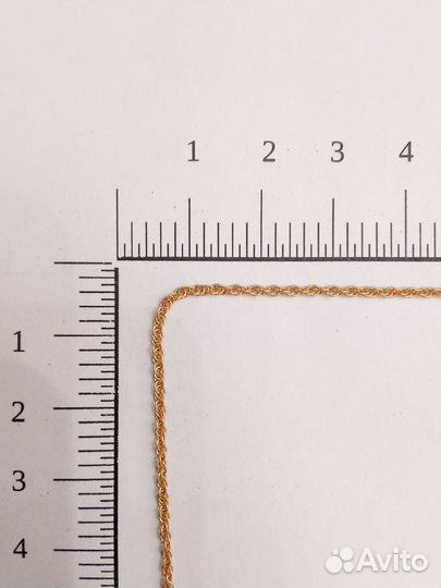 Золотая цепь