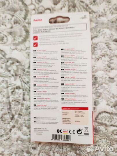 Адаптер microUSB - USB Type-C