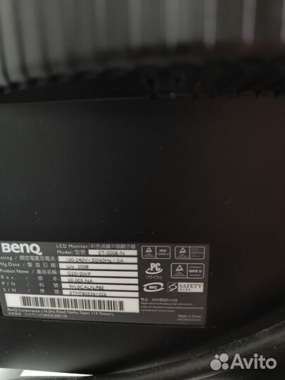 Монитор BenQ G2010WP 20.1