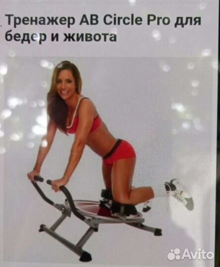 Силовой тренажер