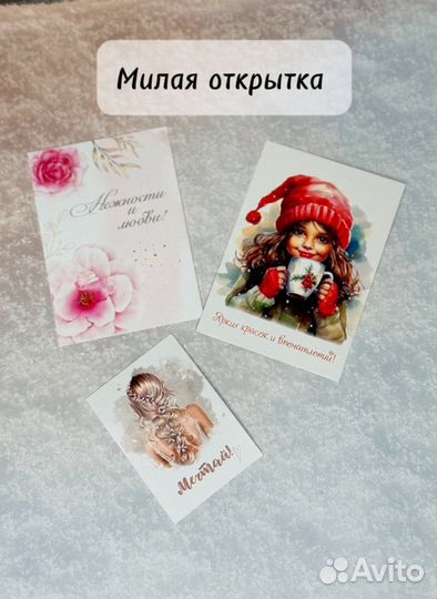 Подарочный набор для женщин