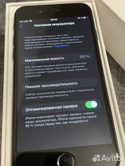 iPhone 7, 128 ГБ