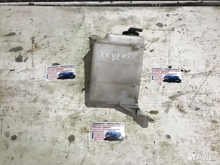 Бачок расширительный Hyundai Accent Хёндай Ацент