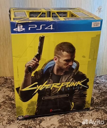 Коллекция Cyberpunk 2077