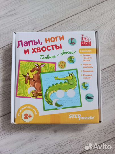 Развивающие игры