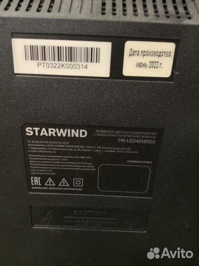 Телевизор SMART tv 43 бу