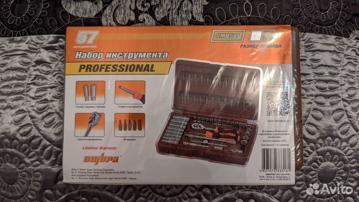 Ombra OMT57S набор инструментов