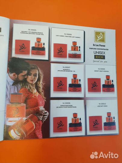 Парфюмерия shaik