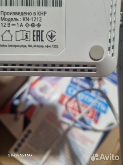 Wifi роутер keenetic