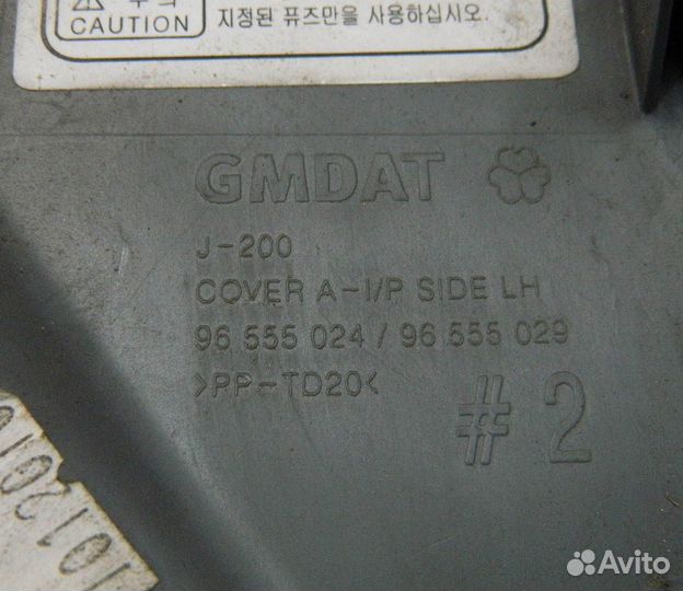 Накладка торпедо левая Lacetti