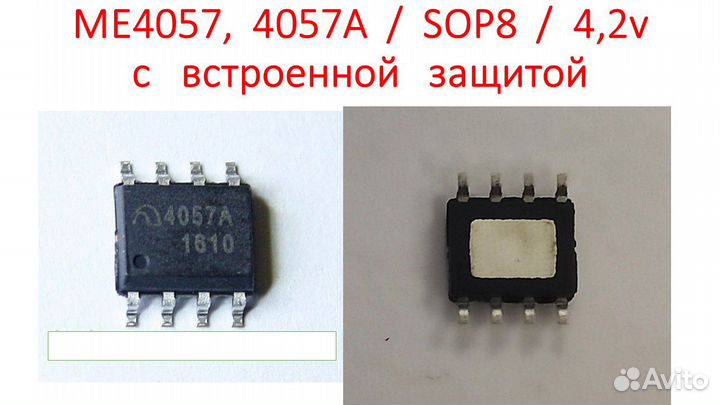 Контролеры заряда и питания, новые