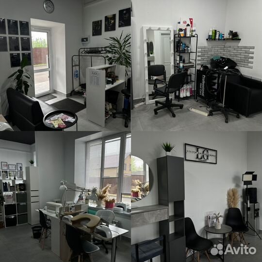 Аренда рабочего места