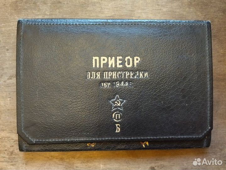 Экскурсия — Боровск — Вперёд в прошлое Музей компь