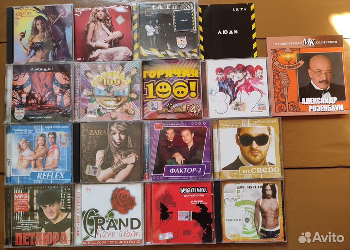 Музыкальные CD и DVD диски