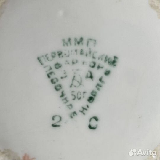 Молочник 1950 год