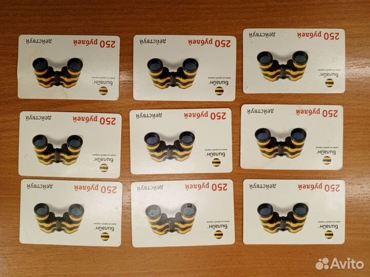 Телефонные карточки Билайн