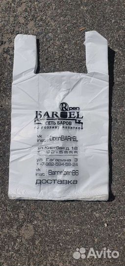 Пакеты брендированные