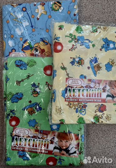 Кпб детский