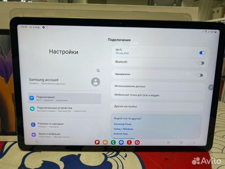 Планшет Samsung Galaxy Tab S7 128Gb/LTE