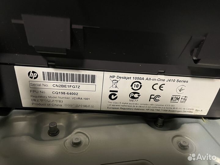 Принтер сканер HP Deskjet 1050A