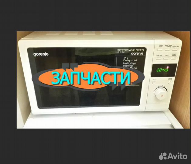Запчасти) микроволновой печи горенье MO17DW (бу)