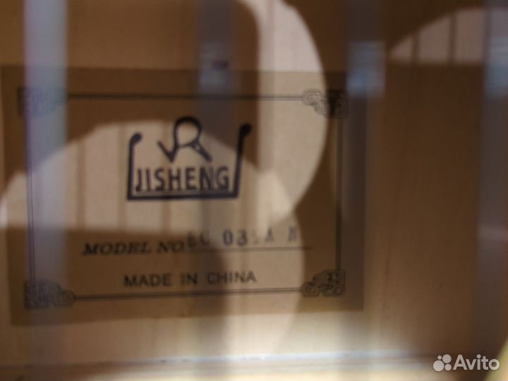 Акустическая гитара бу