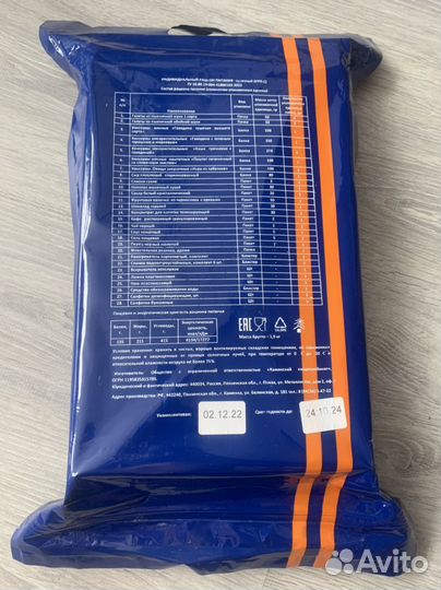 Ирп сухпай сухой паек