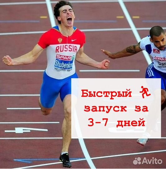 Привлекаю оптовых клиентов и потребителей на опт