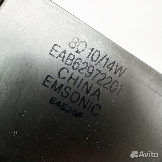EAB62972201 EAB62972202