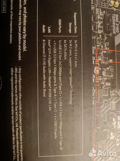 Материнская плата MSI MAG Z490 tomahawk Новая