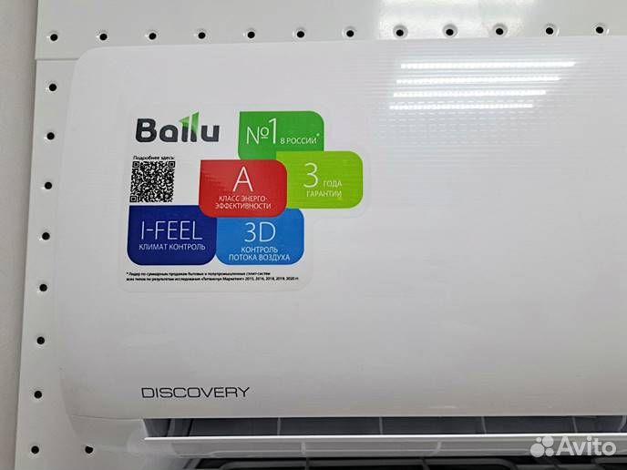 Инвертор ballu bsvi 07HN8