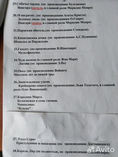 Видеомагнитофон JVC (Япония) HR-J1200A с кассетами