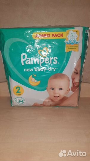 Памперсы подгузники