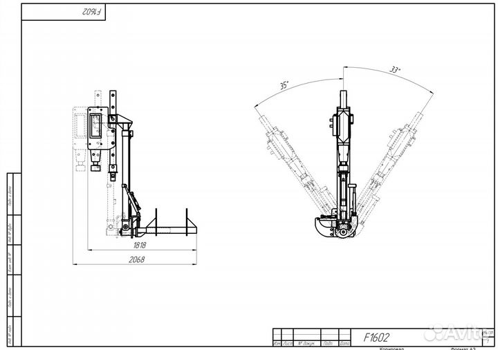 Навесное оборудование на трактор столбостав