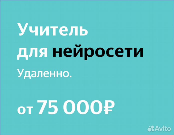 Журналист в Яндекс