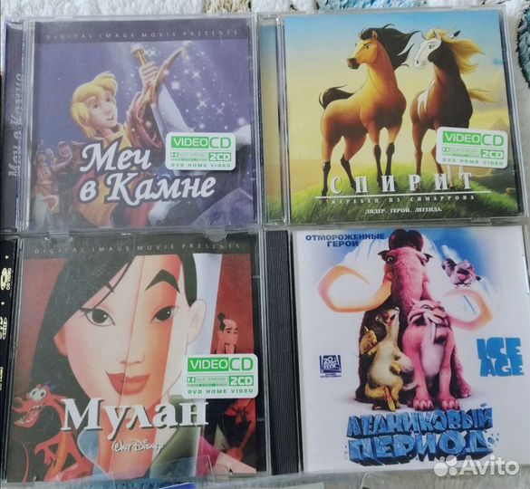 Мультфильмы на DVD 12 шт
