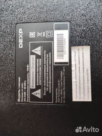 Dexp f48d7000k на запчасти