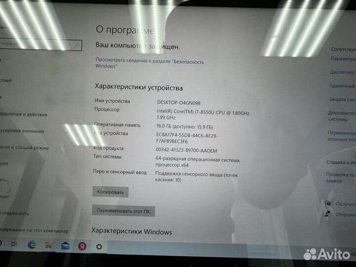 HP i7(8) /16gb/ssd1tb 4k touch