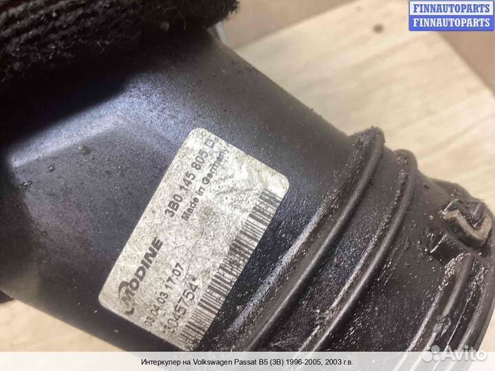 Интеркулер Volkswagen Passat B5+ (3B, GP), 2003 1.9 Дизель