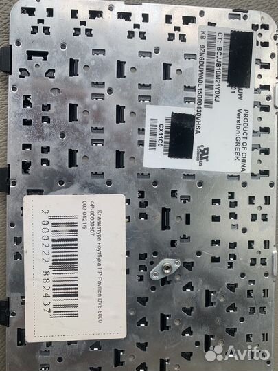 Клавиатура для ноутбука HP DV6-6000