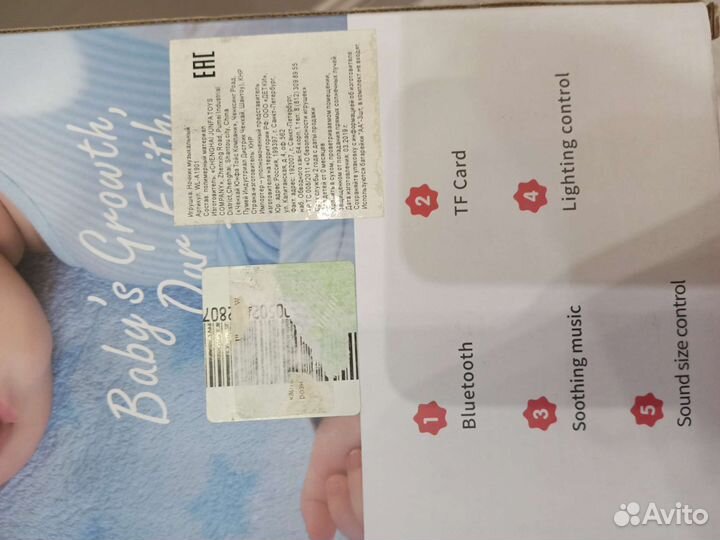 Ночник детский