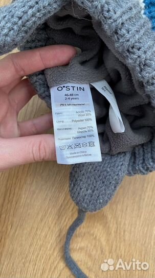 Шапка шерсть 1-3 года